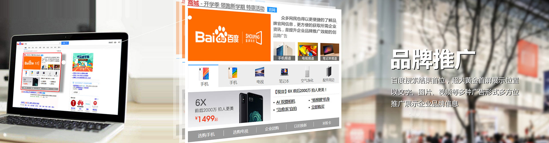 青县信息流优化