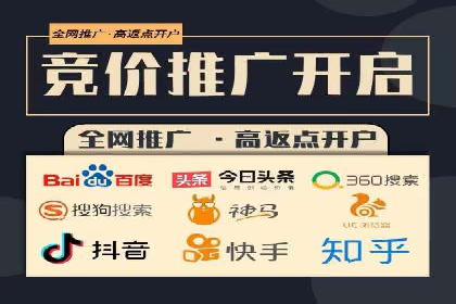 信息流广告创意策划与执行案例