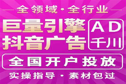 百度竞价案例：如何快速提升品牌知名度